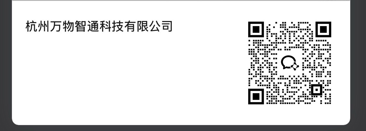 企业客服微信二维码
